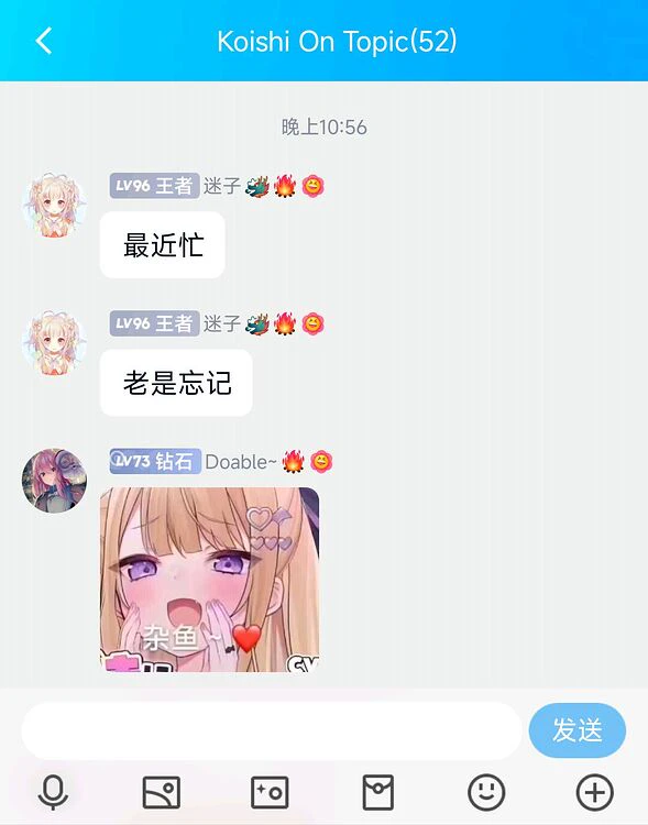 老 是 忘 记